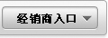 密封經(jīng)銷商